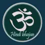 Hindi Bhajan Songs 2016