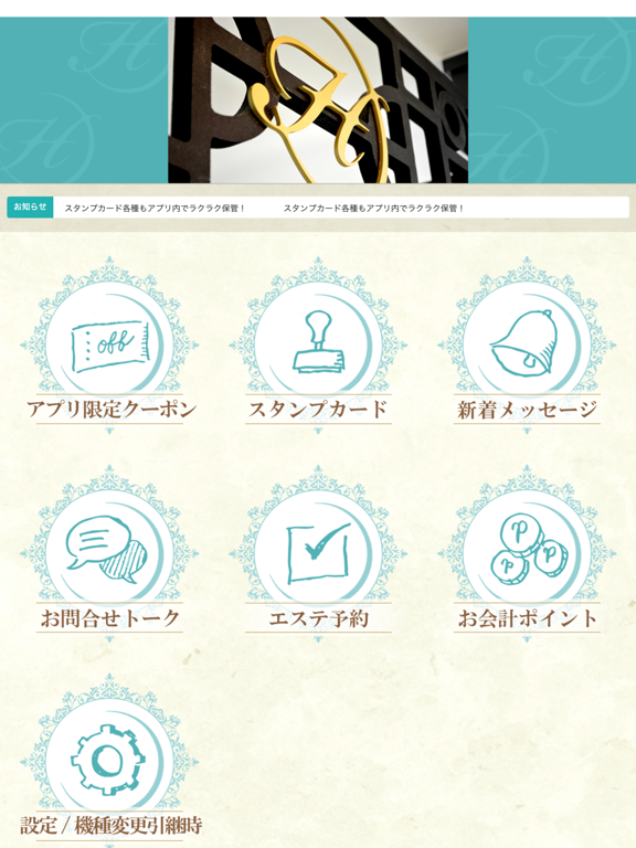 Screenshot #5 pour HIROSEYA（ヒロセヤ）/ with @cosme