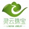阳泉灵云珠宝涵盖：灵云翡翠、猛犸象牙、碧玺、琥珀、蜜蜡、红蓝宝、彩金、黄金等，种类齐全、款式新颖、品质保障、售后完善，是阳泉人选购珠宝首饰的放心商家。线上浏览，到店体验，请把我的店带回你的家。