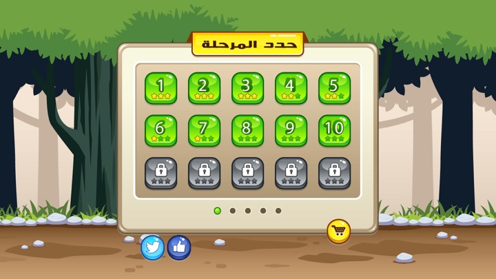 Screenshot #3 pour Alphabet Jungle غابة الحروف