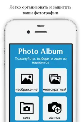 Game screenshot Фотоальбом mod apk