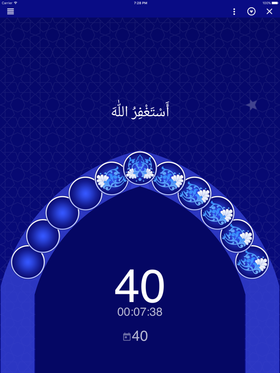 eTasbih - Tasbeeh and Zikr counter iPad screenshot 1 - Reference app