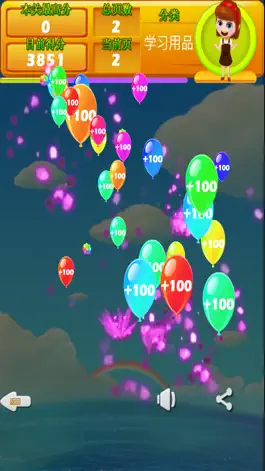 Game screenshot 背单词助手 - 单词消消乐,小学初中英语必备 hack