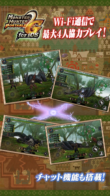MONSTER HUNTER PORTABLE 2nd G for iOS