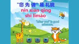 Game screenshot Mandarin Chinese Proverbs Book apk