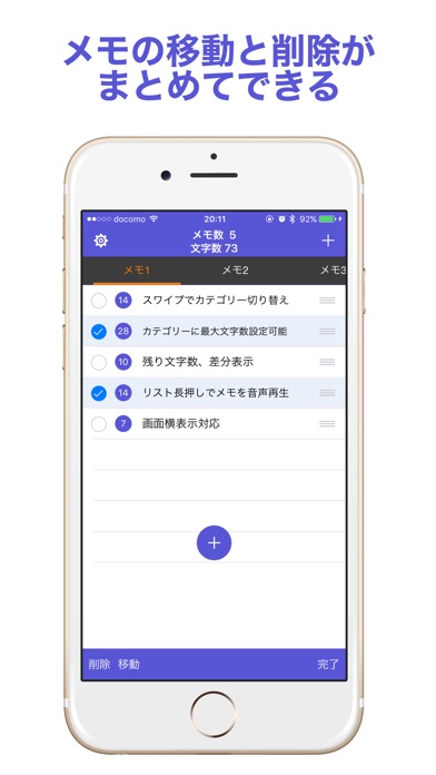 カテゴリメモ帳のスクリーンショット4 カテゴリメモ帳のスクリーンショット4