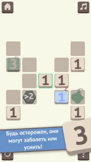 a number's life айфон картинки 3