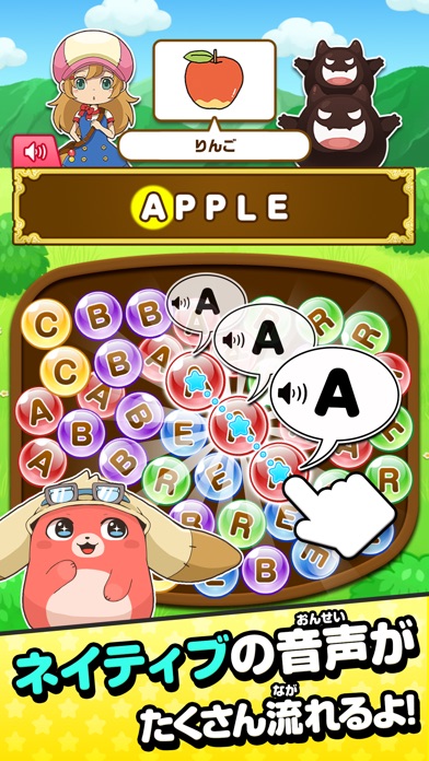 パズルで反復!ネイティブ英語|アルファベッ... screenshot1