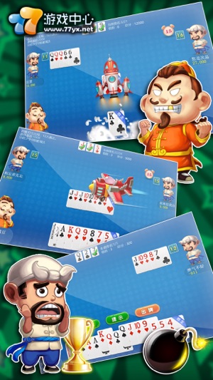 77游戏中心(圖3)-速報App