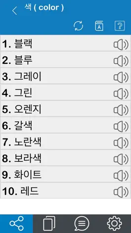 Game screenshot Korean 365 hack