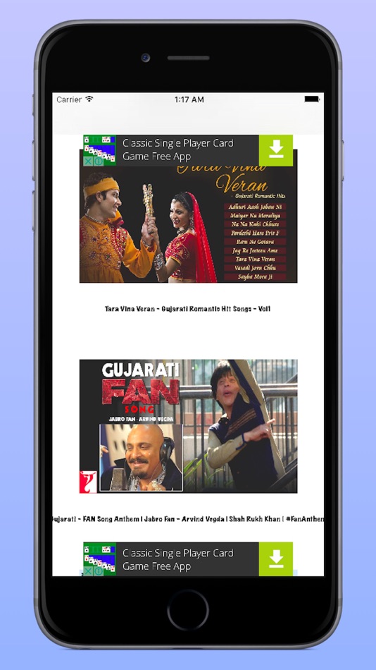 Gujarati Song - 1.1 - (iOS)