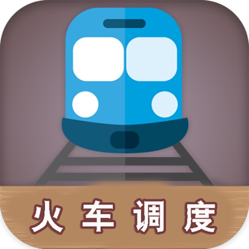 Get 火车调度 for iOS, iPhone, iPad Aso Report