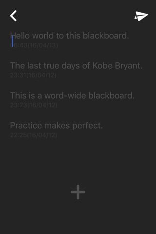 black board - a share bbs screenshot 2