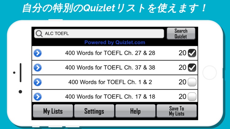 PhraseBot 英語ゲーム screenshot-9