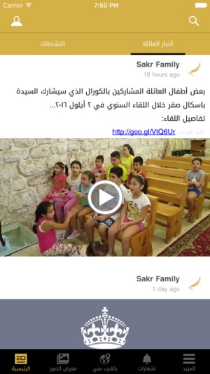 SakrFamily(圖1)-速報App