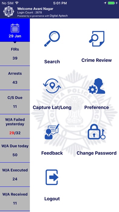 Criminal Record System screenshot 2
