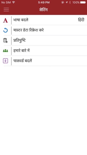 GIS Data Collection(圖3)-速報App