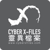 Cyber X-Files