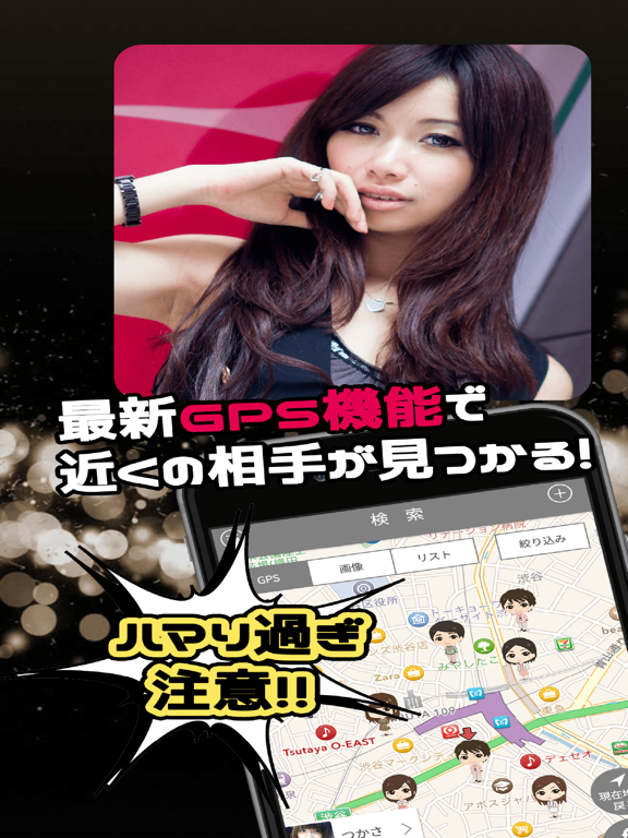 Screenshot #5 pour 無料DLでsokuaiID交換-出会い系チャットアプリ【PocoPoco】