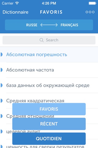 Linguist d'affaires FR-RU screenshot 4