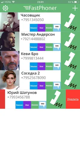 Game screenshot FastPhoner apk