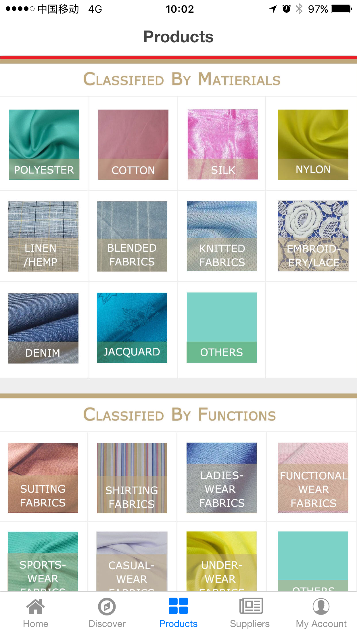 CHN Fabrics screenshot 3