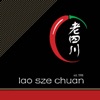 Lao Sze Chuan - Chicago Online Ordering - iPadアプリ