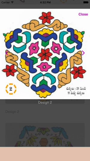 Muggulu / Rangoli(圖2)-速報App