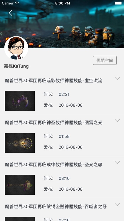 第一视角 - for魔兽世界 screenshot-3