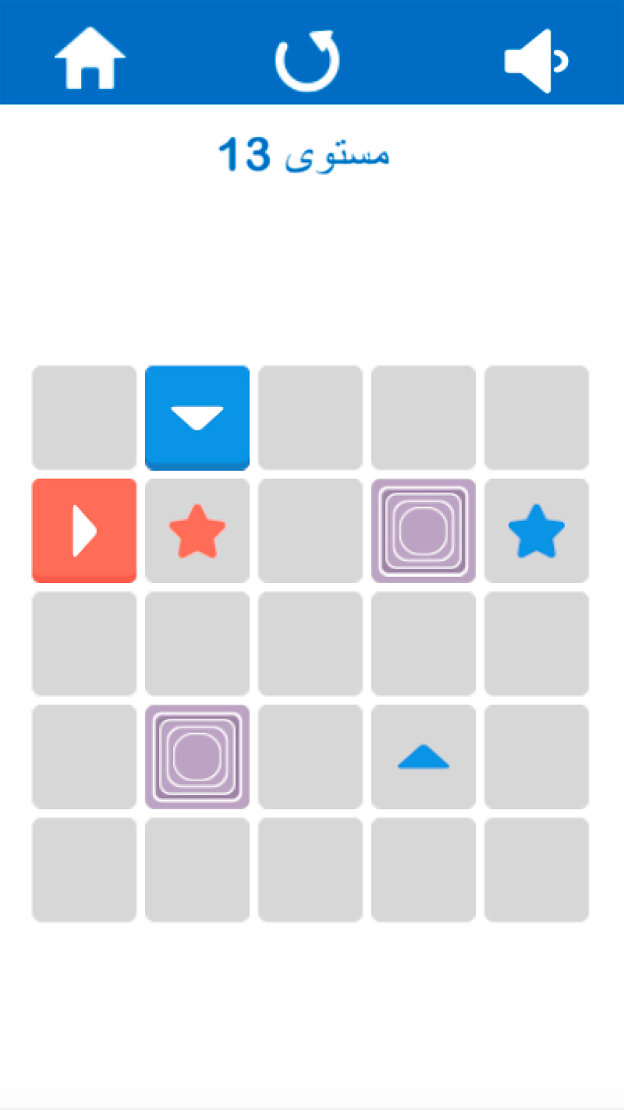 لعبة لغز و مخ screenshot 3