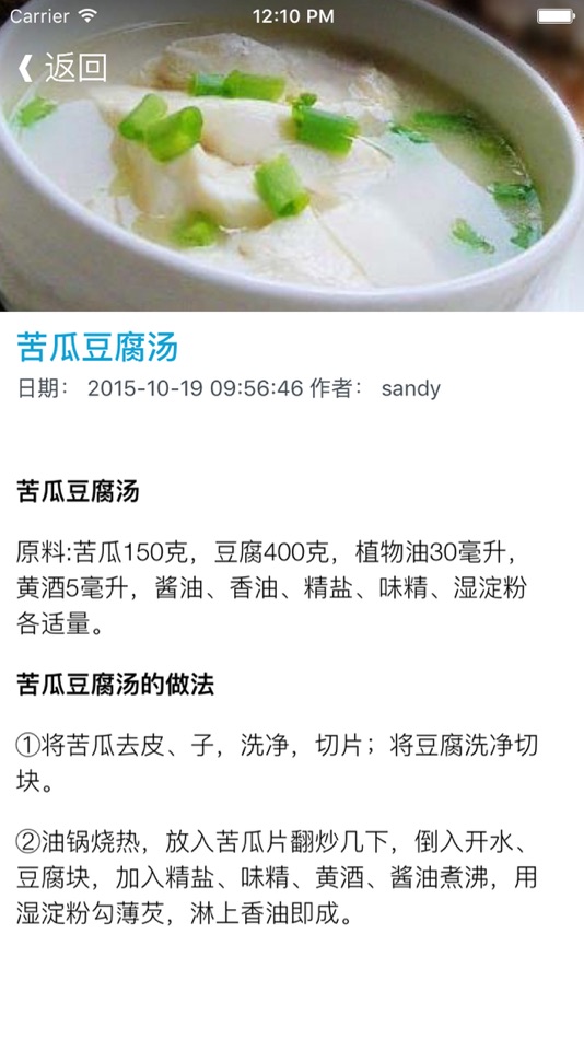 #2. 准妈妈孕期营养食谱饮食指南 - 孕期40周这样吃,完美怀孕实用方案 (iOS) Podle: 小丽 黄
