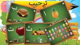Game screenshot Kids Arabic Alif Baa Ta Alphabets huruf Book ألعاب تعليمية للأطفال- أطفال عربي ا با تا الحروف الهجائية كتاب mod apk