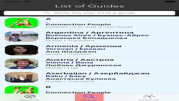 International Catalog of Tourist Guides