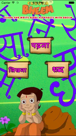Game screenshot Learn and Write Hindi Alphabets with Bheem mod apk