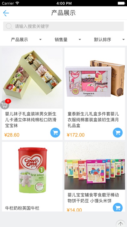 上海印刷包装网