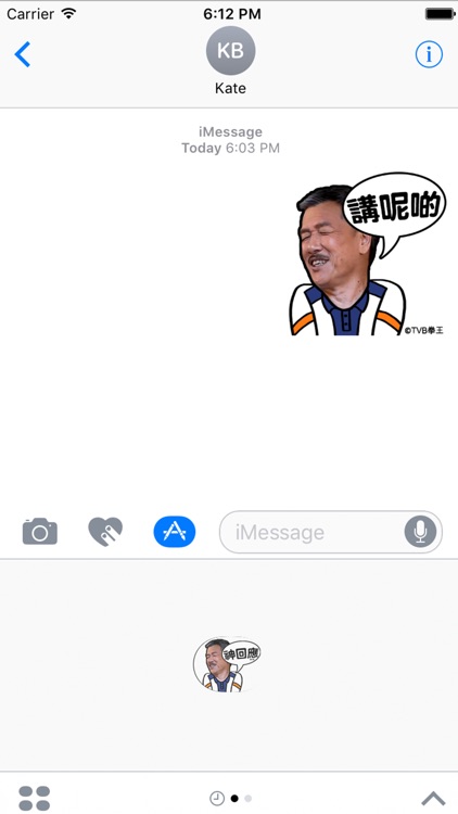 神回應