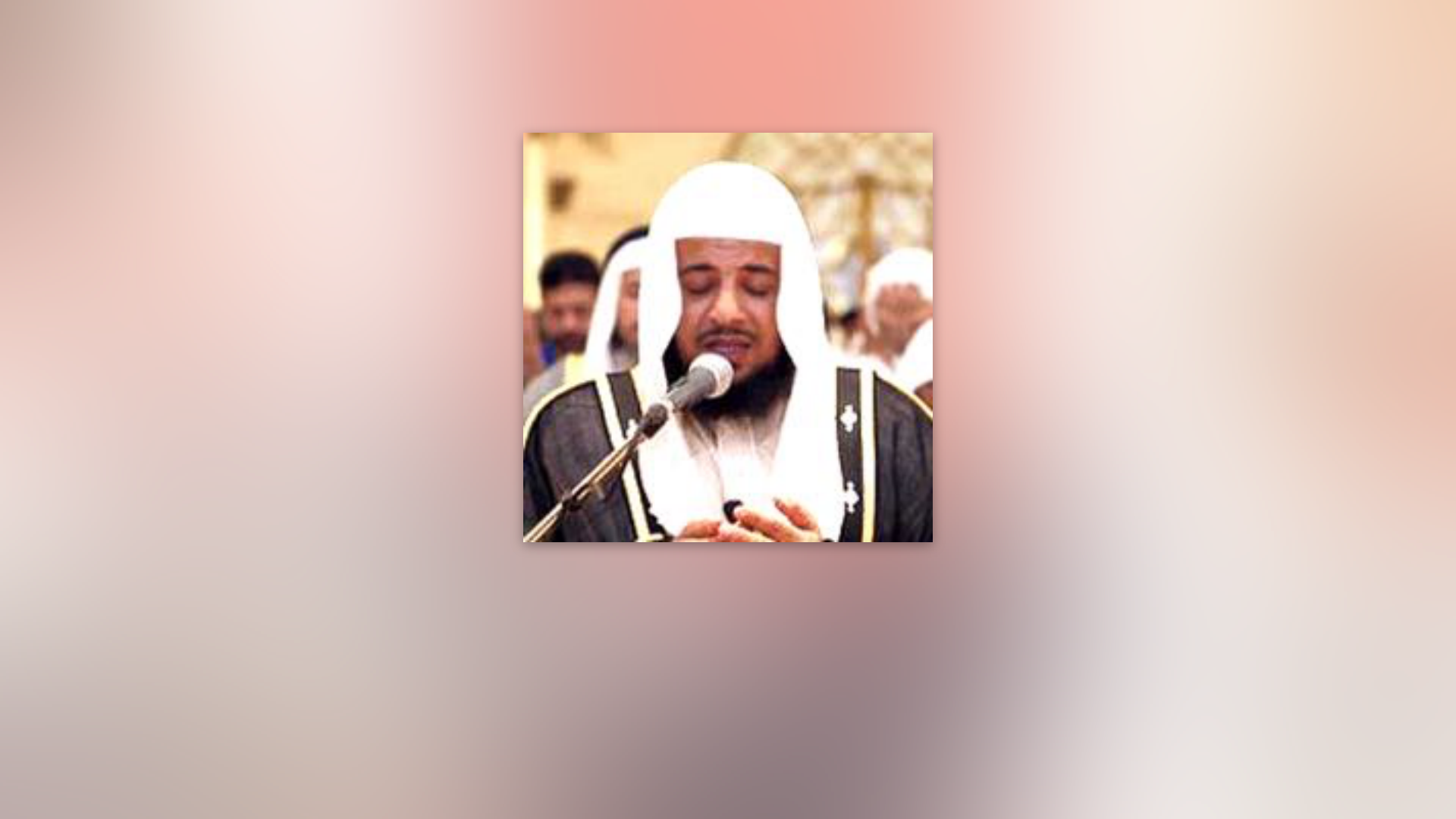 Quran Radios اذاعات القران screenshot 16