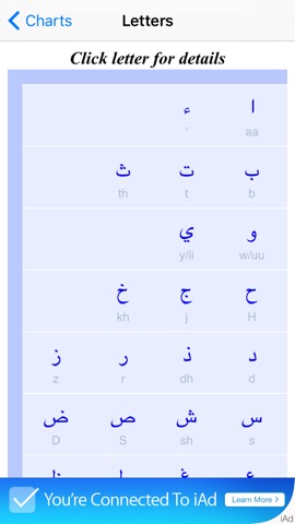 TenguGo Arabic Alphabetのおすすめ画像3