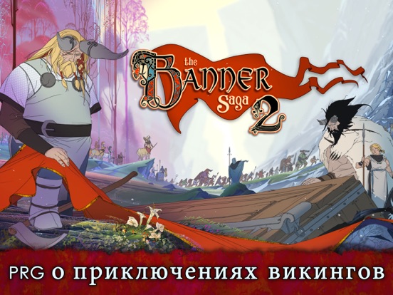 Banner Saga 2 на iPad