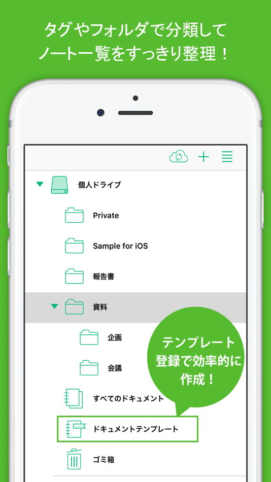 #5. 7notes SP (iOS) Podle: MetaMoJi Corporation