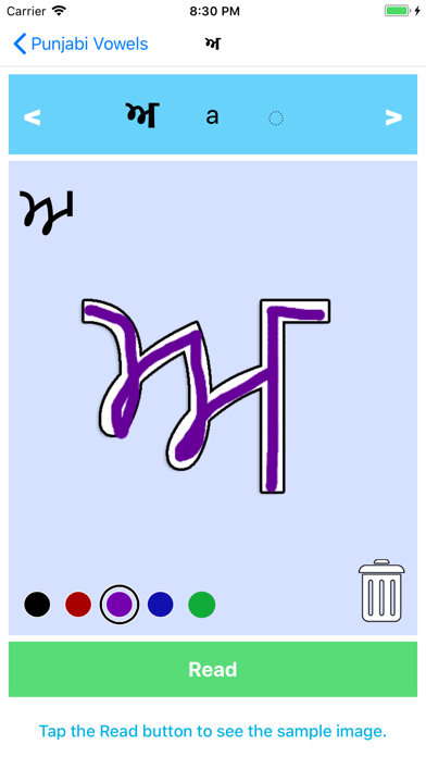 Screenshot #3 pour Punjabi Vowels