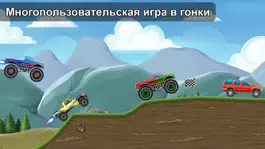 Game screenshot Race Day - Multiplayer Racing mod apk