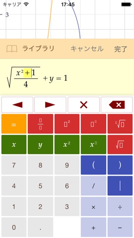 EzyGraphsのおすすめ画像2