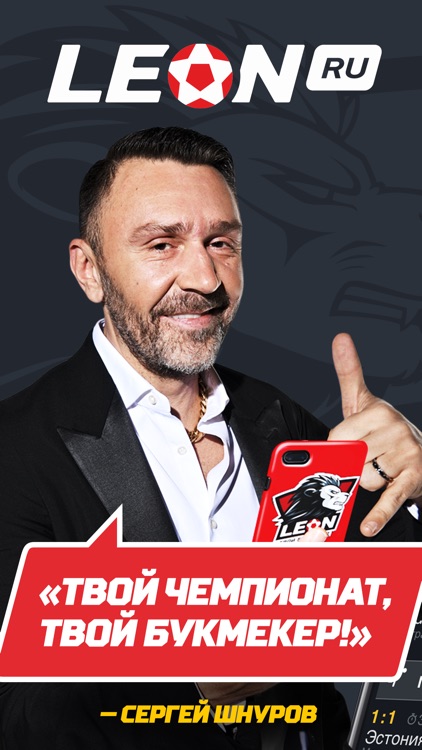 Leon.ru