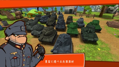 Toon Wars: タンク合戦 screenshot1