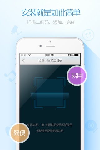 风眼 screenshot 3