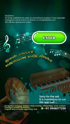 islamic mappila songs &karaoke screenshot 1