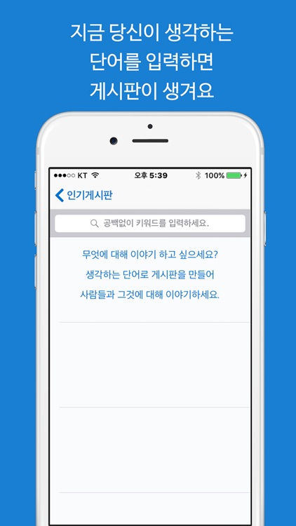 어바웃-당신이 생각하는 그것에 대한 익명게시판