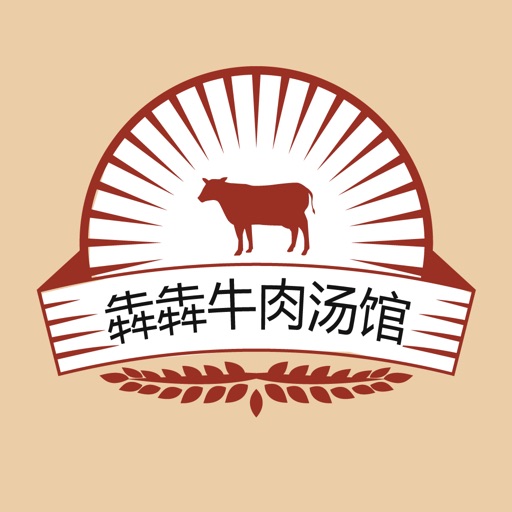 犇犇牛肉汤馆 icon