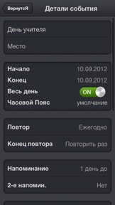 Скриншот